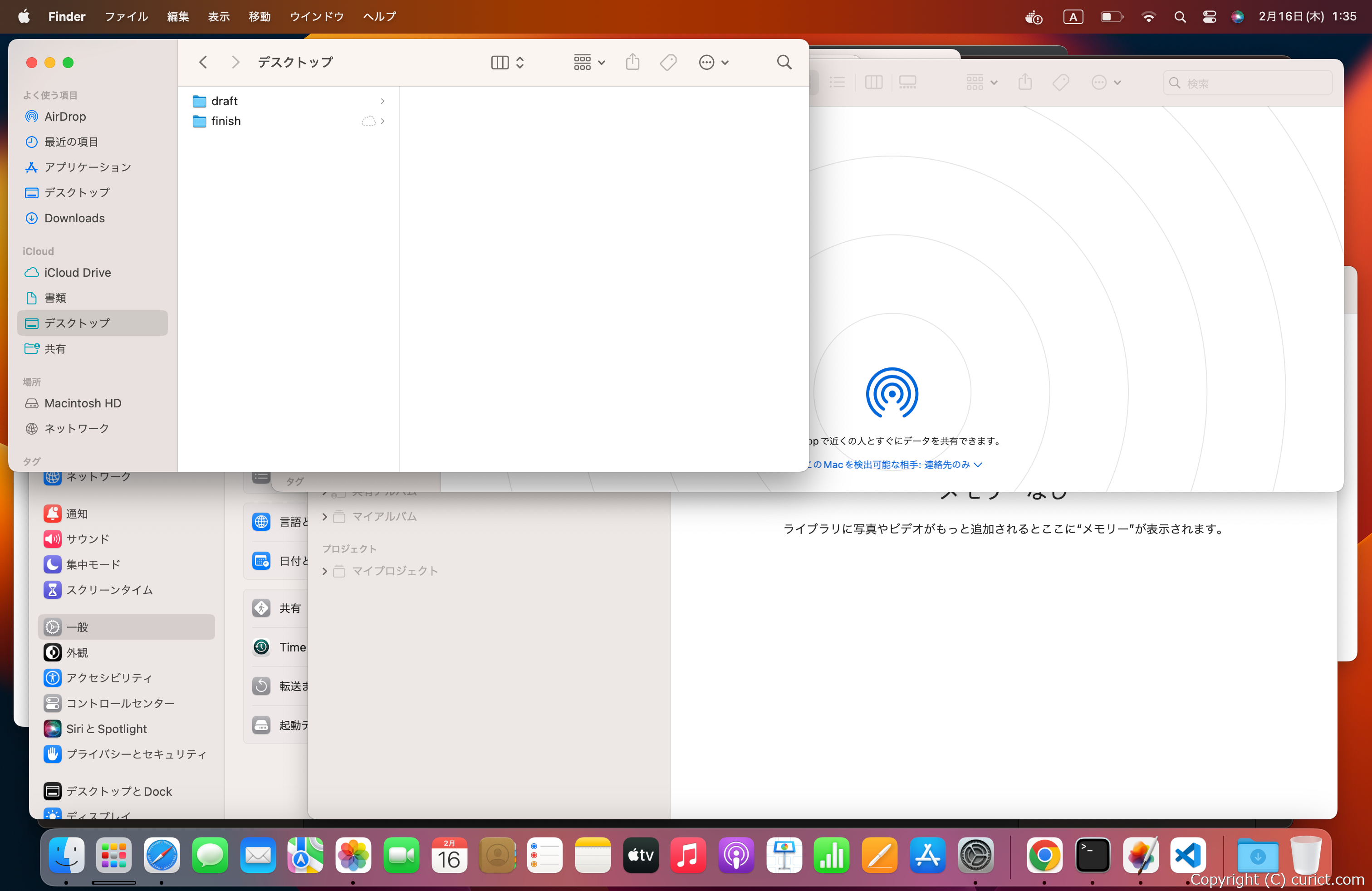 Mac - デスクトップを表示する